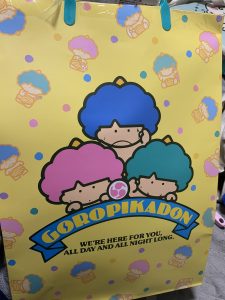 ゴロピカドンの福袋の中身2025-10-1