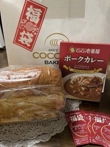ココイチベーカリーの福袋の中身2025-1-1