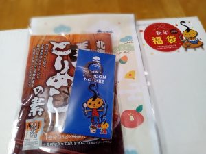 ソラチの福袋の中身2025-12-1