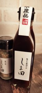 ホルモンしま田の福袋ネタバレ2025-1-2