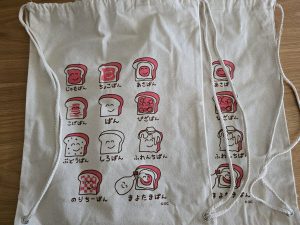 おえかきさんの福袋を公開2025-2-4