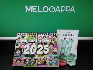 メロガッパの福袋の中身2025-5-1