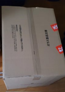 カメヤマローソクの福袋の中身2025-2-1