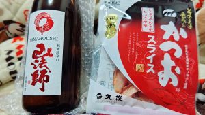 の福袋の中身2025-13-1