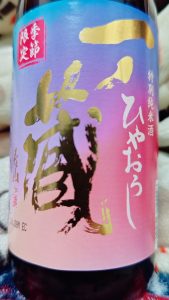 の福袋を公開2025-13-4