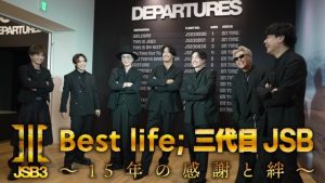 スタジオセブンの福袋ネタバレ2025-2-2