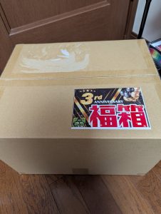 クレーンゲーム+の福袋の中身2025-4-1