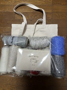 手編みのお店 [hus:]の福袋の中身2025-3-1