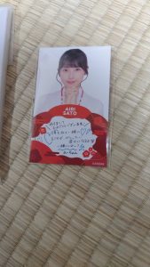 AKB48の福袋ネタバレ2025-8-2