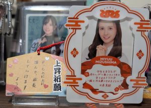 AKB48の福袋ネタバレ2025-9-2