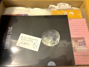 の福袋ネタバレ2025-13-2