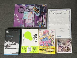 の福袋の中身2025-12-1