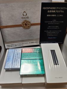 アイコスの福袋の中身2025-10-1