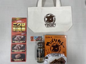 やっぱりステーキの福袋の中身2025-3-1