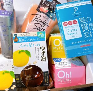 ウテナの福袋の中身2025-1-1