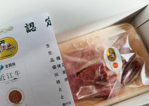 の福袋を公開2025-1-4