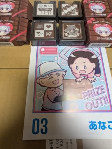 クラウドキャッチャーの福袋ネタバレ2025-1-2