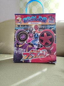 スーパー戦隊の福袋の中身2025-1-1