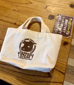 やっぱりステーキの福袋の中身2025-4-1