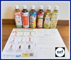 サーフビバレッジの福袋の中身2025-2-1