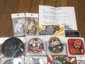 にとろんぱっちの福袋ネタバレ2025-2-2
