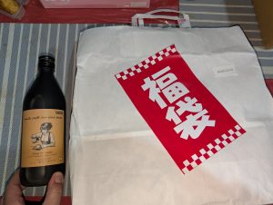 銀河コーヒーの福袋の中身2025-1-1