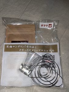 銀河コーヒーの福袋2025-1-3