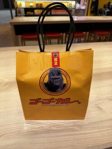 ゴーゴーカレーの福袋ネタバレ2025-2-2