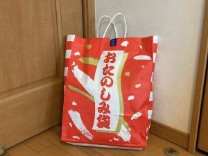 アプルラインドの福袋の中身2025-2-1