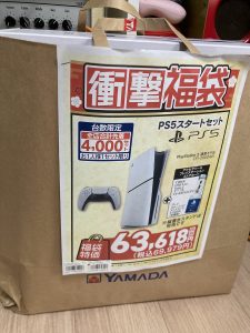 PS5本体の福袋の中身2025-1-1