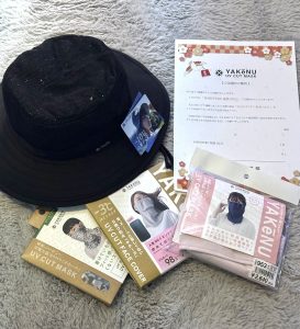 ヤケーヌの福袋の中身2025-1-1
