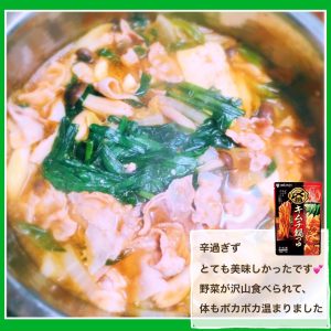 ミツカンの福袋2025-1-3