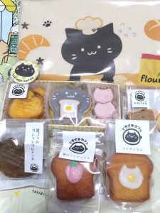 トモ?@ときどきカフェの福袋の中身2025-15-1
