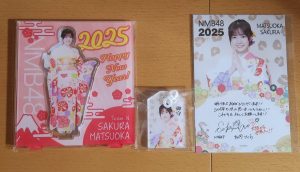 の福袋ネタバレ2025-15-2