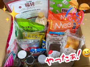 業務スーパーの福袋の中身2025-1-1