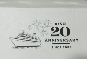 太平洋フェリーの福袋2025-2-3