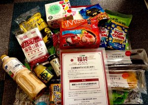 業務スーパーの福袋の中身2025-3-1