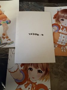 暁月クララの福袋を公開2025-2-4
