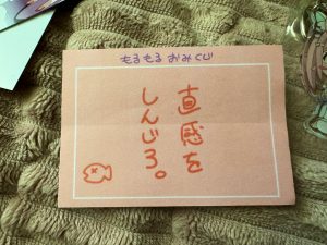もる໒꒱の福袋2025-2-3