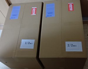 の福袋の中身2025-2-1