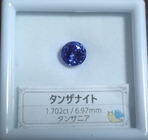 宝石つむりの福袋ネタバレ2025-1-2