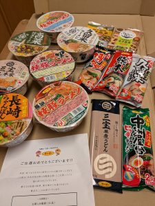サンポー食品の福袋ネタバレ2025-5-2