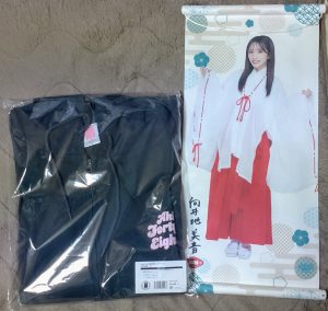 AKB48の福袋の中身2025-3-1