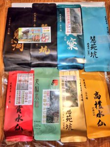 武夷岩茶 茶の穂の福袋の中身2025-1-1