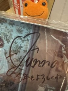 ジュンナの福袋を公開2025-4-4