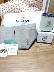 むさしの森珈琲の福袋の中身2025-3-1