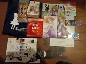 春日部つくしの福袋の中身2025-2-1