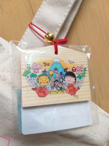 ちびまる子ちゃんの福袋を公開2025-1-4