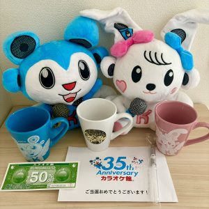 カラオケ館の福袋の中身2025-7-1