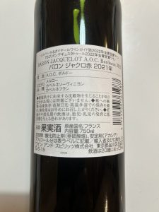 大人の至高屋の福袋を公開2025-2-4